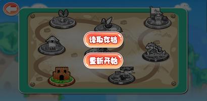 Bob's World：Super Adventure Go screenshot 1