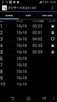 SlitherPuzzle3 海報