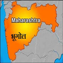 महाराष्ट्रचा भूगोल -Maharashtracha Bhugol APK