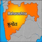महाराष्ट्रचा भूगोल -Maharashtracha Bhugol آئیکن