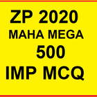 जिल्हा परिषद ZP मेगा भरती 2020 सराव परीक्षा আইকন