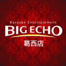 BIGECHO葛西店会員アプリ APK