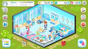 マイスウィートルーム～ おしゃれな部屋のコーディネート ～ screenshot 1