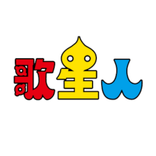 カラオケ歌星人