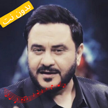 Qasim Sultan songs without Net