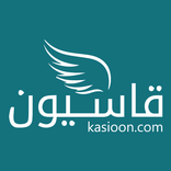 منصة قاسيون