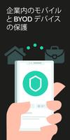 Kaspersky Endpoint Security الملصق