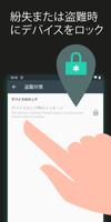 Kaspersky Endpoint Security syot layar 3
