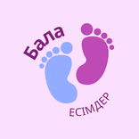 Есімдер - Адам аттары