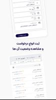 برنامه‌نما کسرا همراه عکس از صفحه