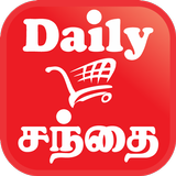 Daily Santhai APK