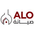 Alo Seyanh