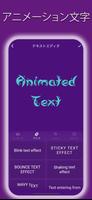 アニメーションのアバターとステッカーを作成する スクリーンショット 2