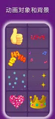 表情符號製作器 - ProStickers XAPK 下載