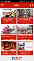 برنامه‌نما Salangpur Hanumanji عکس از صفحه