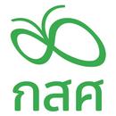 กสศ. - ทุนนวัตกรรมสายอาชีพชั้นสูง APK