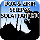 Doa Selepas Solat Fardhu أيقونة