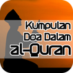 Kumpulan Doa Dalam Al-Quran