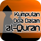 Kumpulan Doa Dalam Al-Quran icône