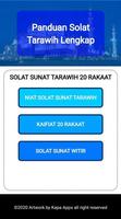Panduan Solat Tarawih Lengkap تصوير الشاشة 1