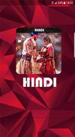 Hindi Ringtones 포스터