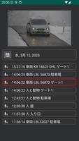 監視カメラビューア - ipカメラ, 無線lan カメラ スクリーンショット 3