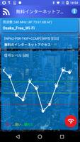 無料インターネットファインダー スクリーンショット 2