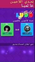 Ludo Gold تصوير الشاشة 2