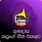Kapuge Songs MP3 icon