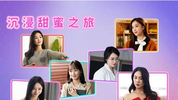My Destiny Girls ภาพหน้าจอ 2