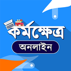 Karmakshetra Online أيقونة