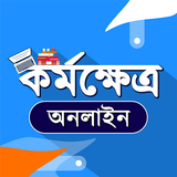 Karmakshetra Online icône