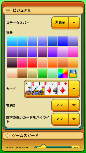 無料で フリーセルソリティア アプリの最新版 Apk1 17をダウンロードー Android用 フリーセルソリティア Apk の最新バージョンをダウンロード Apkfab Com Jp