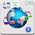 All Language Translator