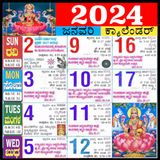 Kannada Calendar 2024 ikon
