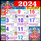 Kannada Calendar 2024 أيقونة