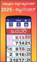 Kannada Calendar 2025 Affiche
