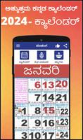 Kannada Calendar 2024 Affiche