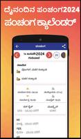 Kannada Calendar 2024 captura de pantalla 3