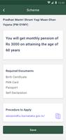 Suvidha 截图 3