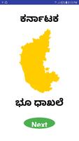 Land record (ಭೂ ದಾಖಲೆ) постер