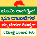 Karnataka Land Survey Numbers APK