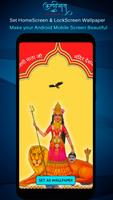 Karni Mata Wallpaper screenshot 3