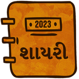 آیکون‌ Gujarati Status
