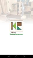 Karada Renovation Affiche