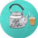 Karak tea APK
