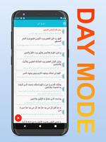 Dua Ahad Plakat