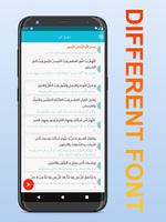 Dua Ahad Screenshot 1