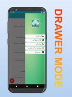 Dua Ahad Screenshot 3
