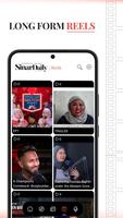 Sinar Daily скриншот 2